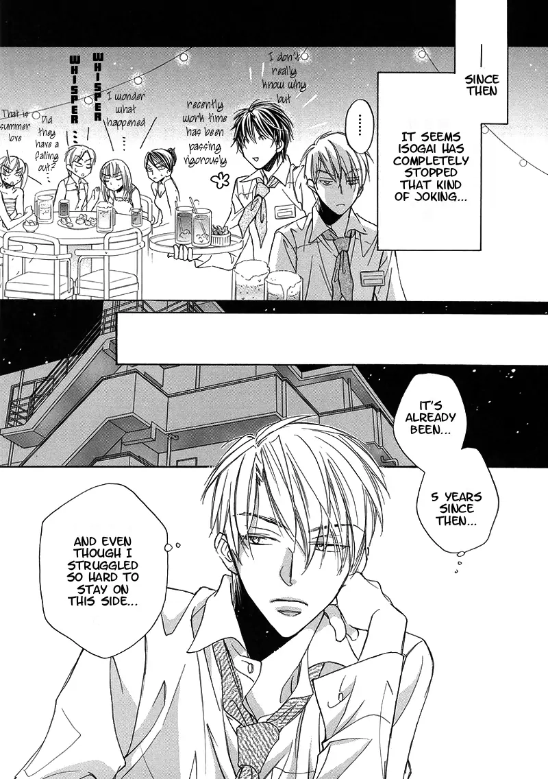 Challengers Chapter 2004 page 26 - 