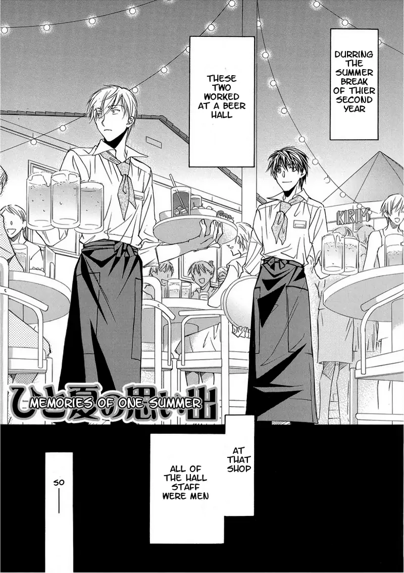 Challengers Chapter 2004 page 5 - 