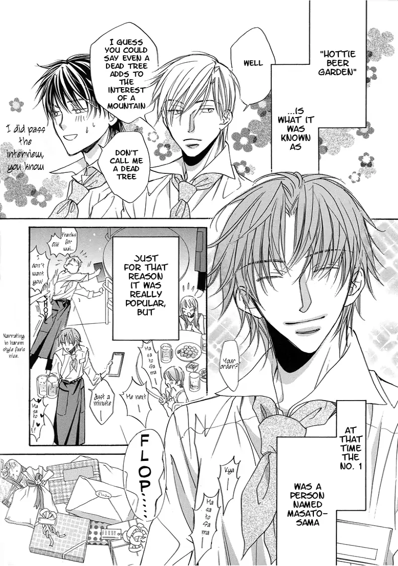 Challengers Chapter 2004 page 6 - 