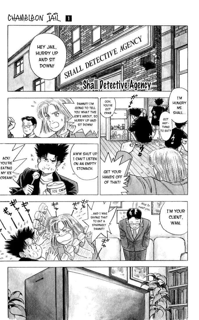 Read Chameleon Jail chapter 1 image 13 on Lezhin