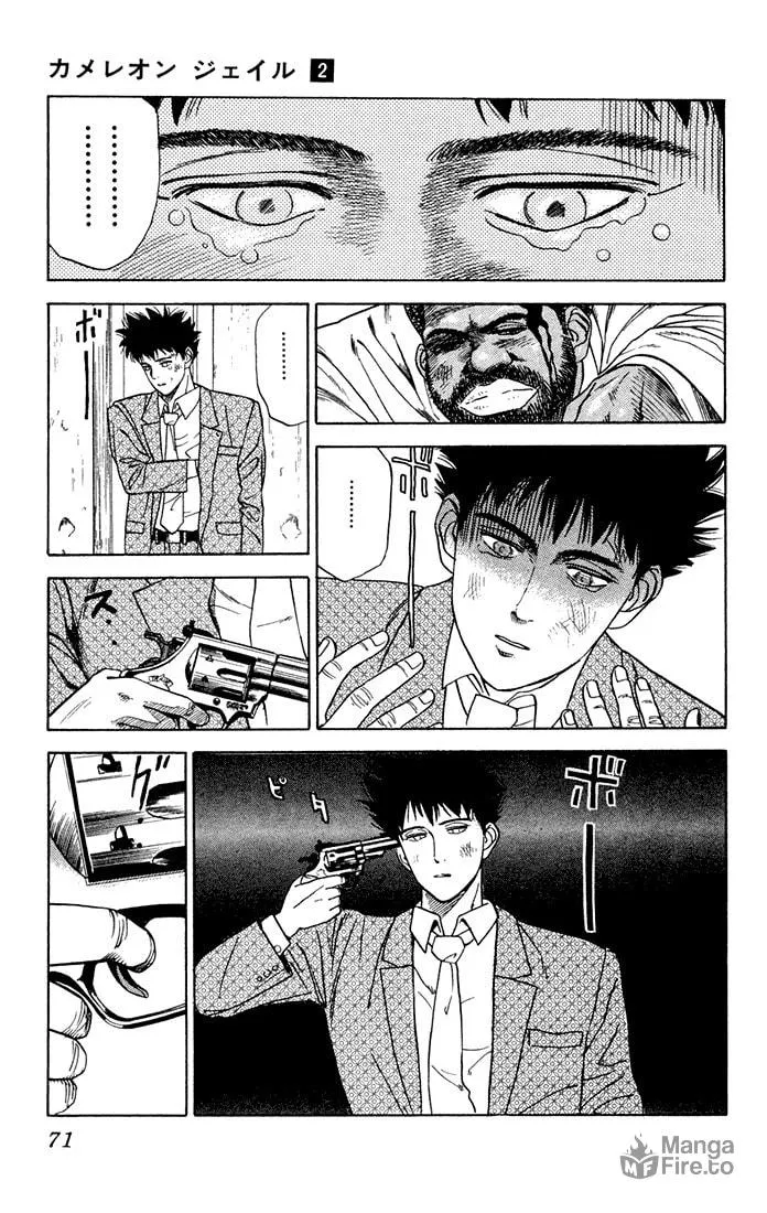Read Chameleon Jail chapter 10 image 5 on Lezhin