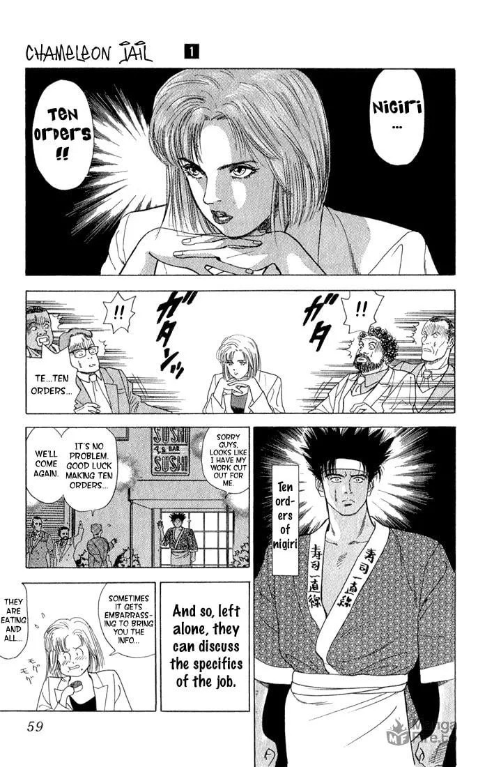 Read Chameleon Jail chapter 2 image 4 on Lezhin
