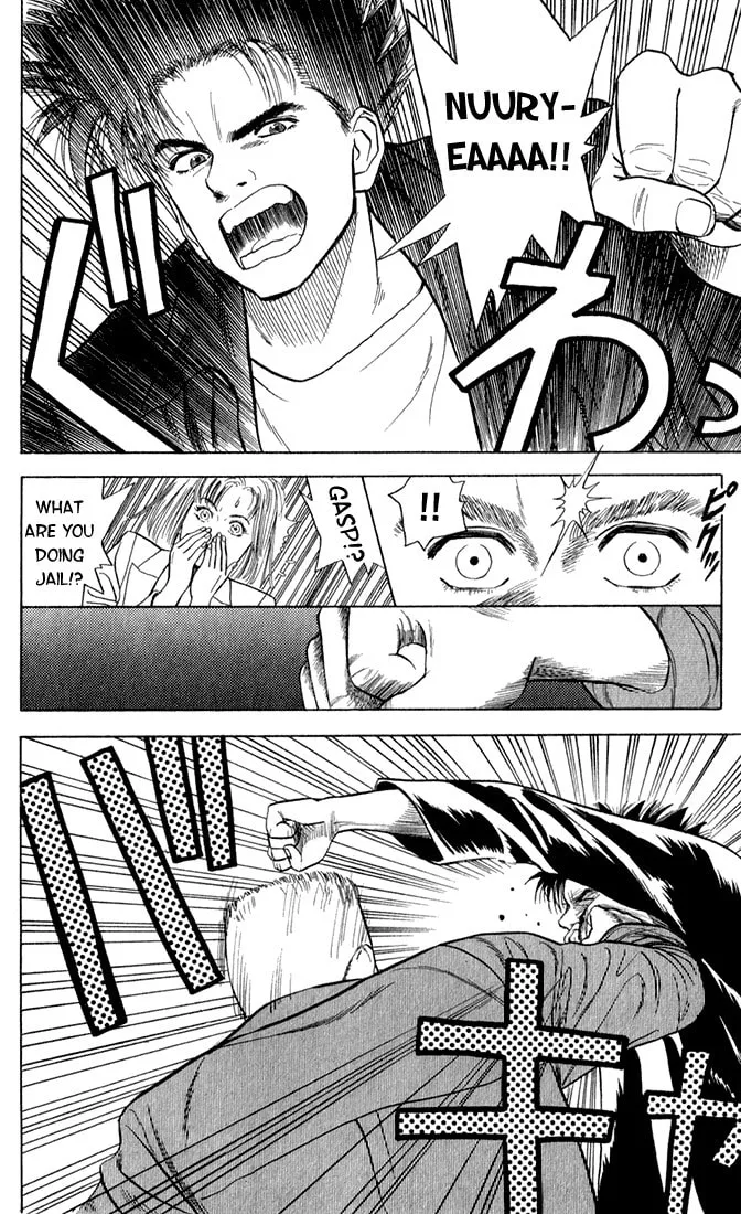 Read Chameleon Jail chapter 2 image 7 on Lezhin