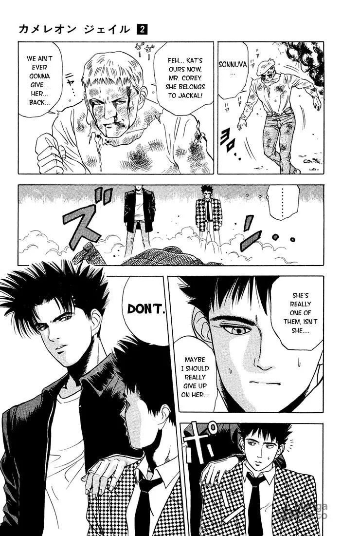 Read Chameleon Jail chapter 8 image 17 on Lezhin