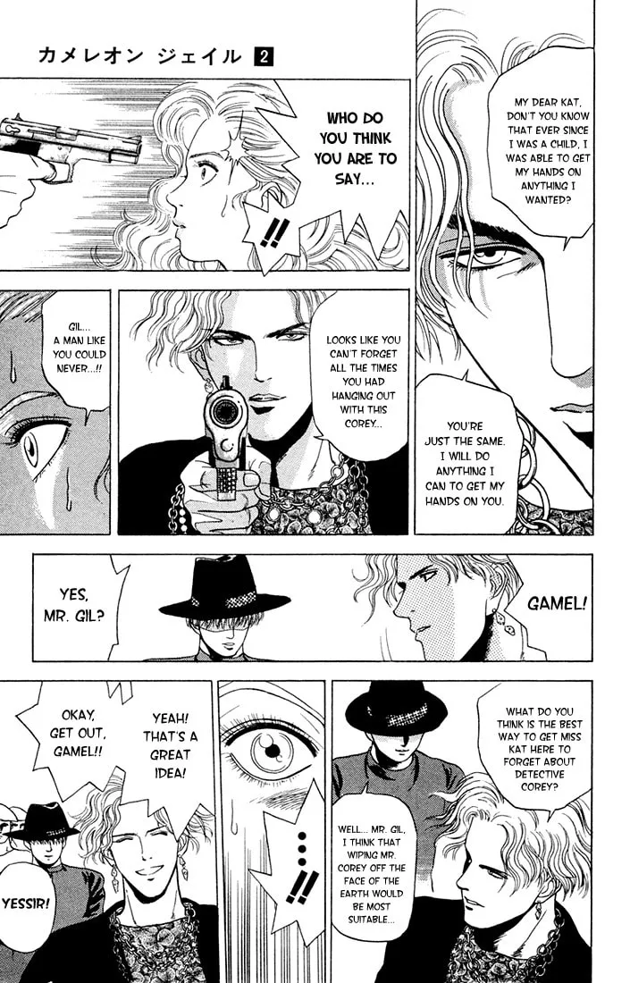 Read Chameleon Jail chapter 8 image 6 on Lezhin