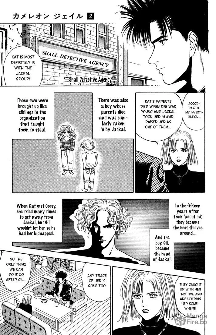 Read Chameleon Jail chapter 9 image 2 on Lezhin