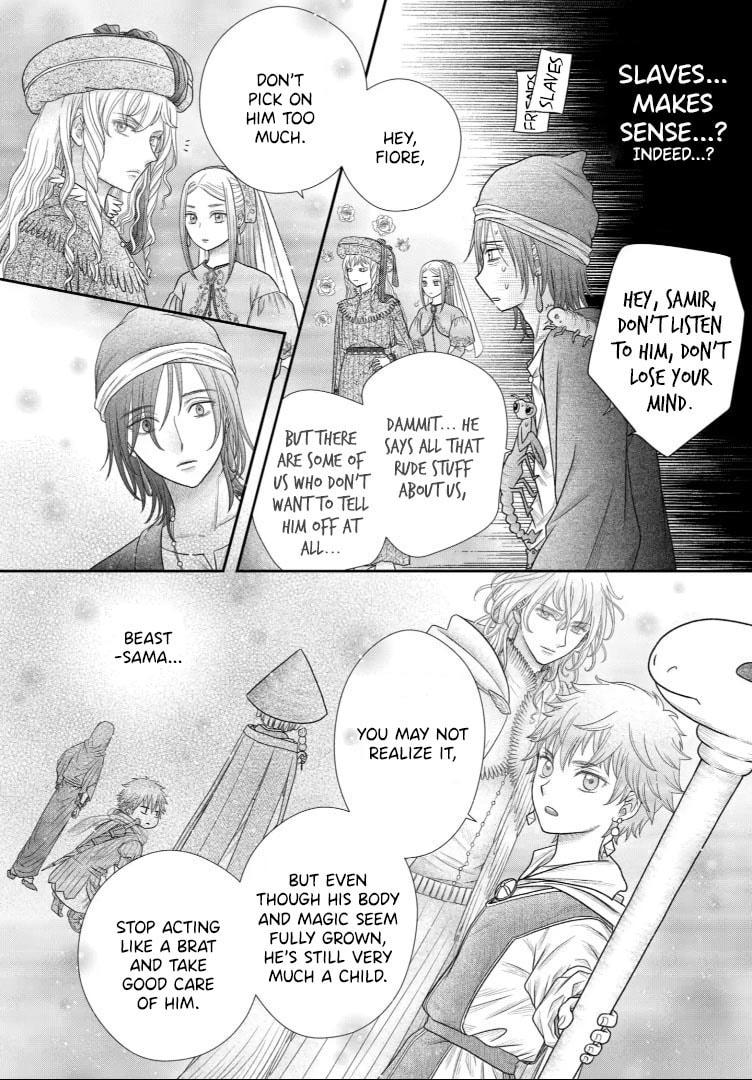 Read Champignon Witch chapter 33 image 7 on Lezhin