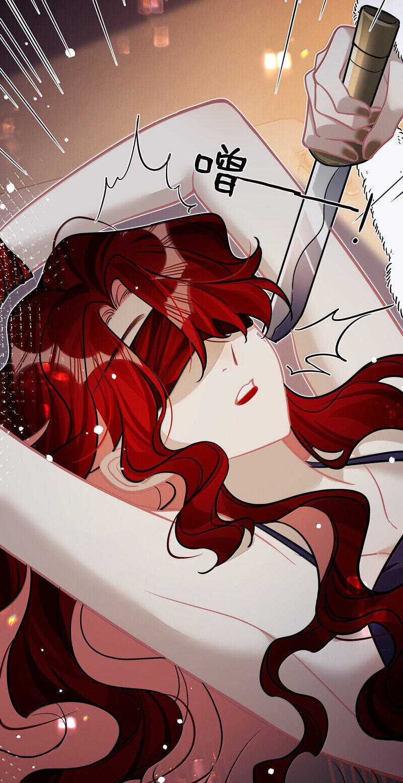 Read Chan Zhi chapter 44 image 4 on Lezhin