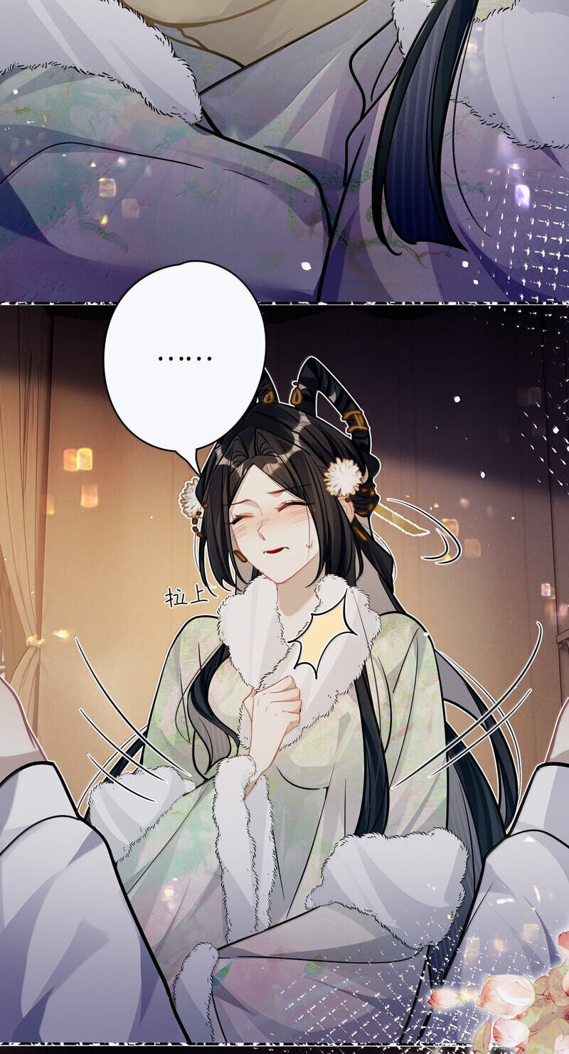 Read Chan Zhi chapter 45 image 41 on Lezhin