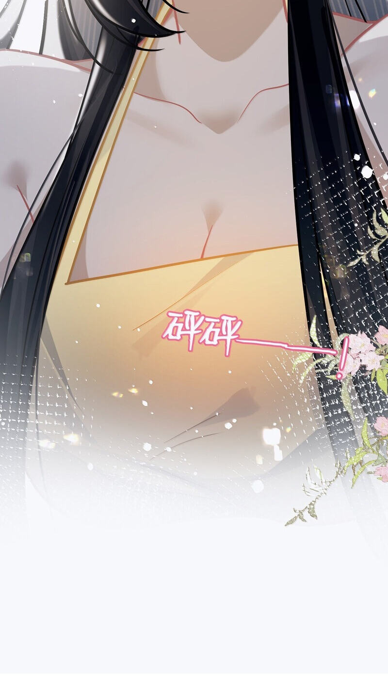 Read Chan Zhi chapter 46 image 42 on Lezhin