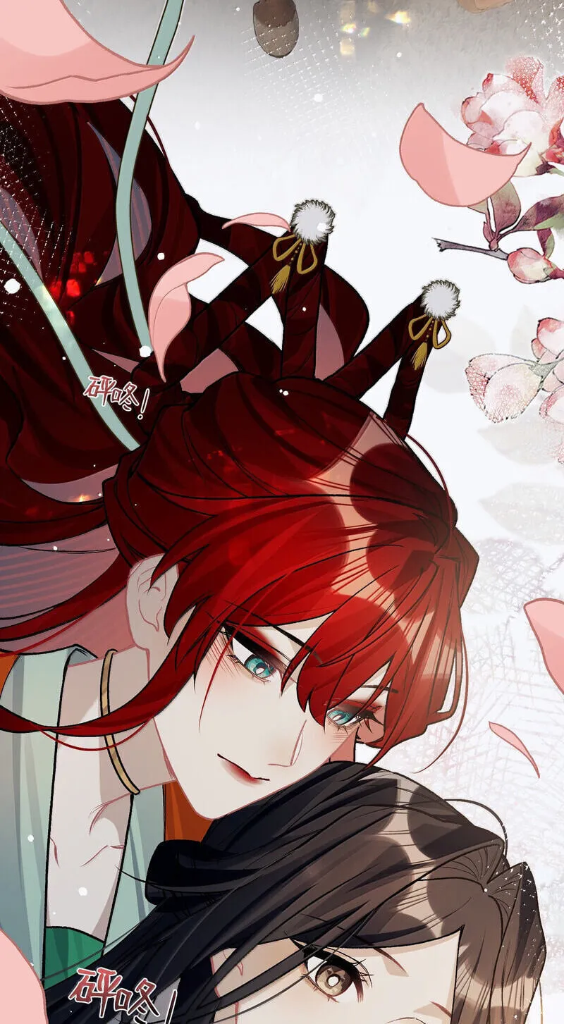 Read Chan Zhi chapter 54 image 31 on Lezhin