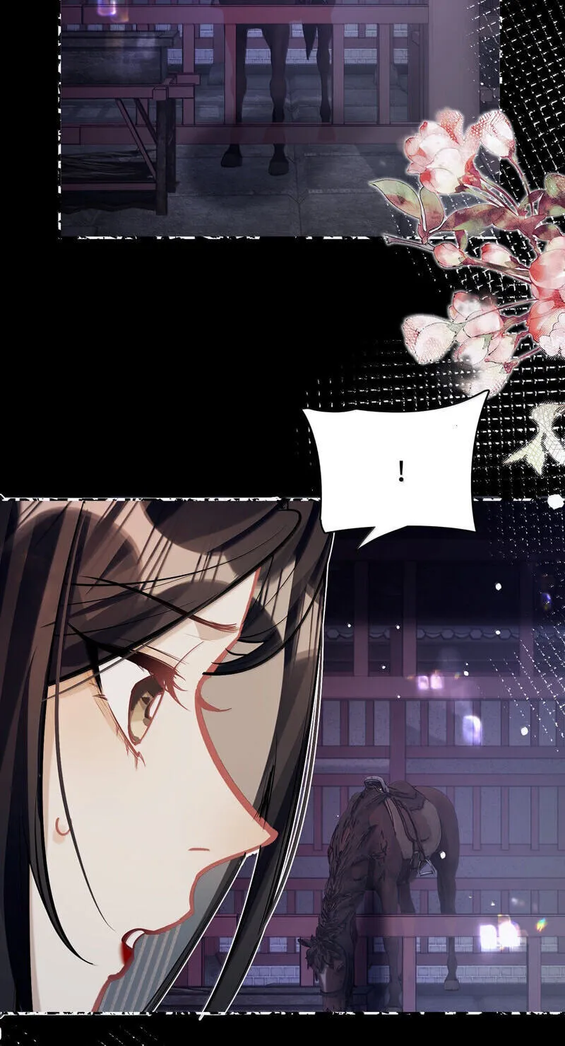 Read Chan Zhi chapter 56 image 19 on Lezhin