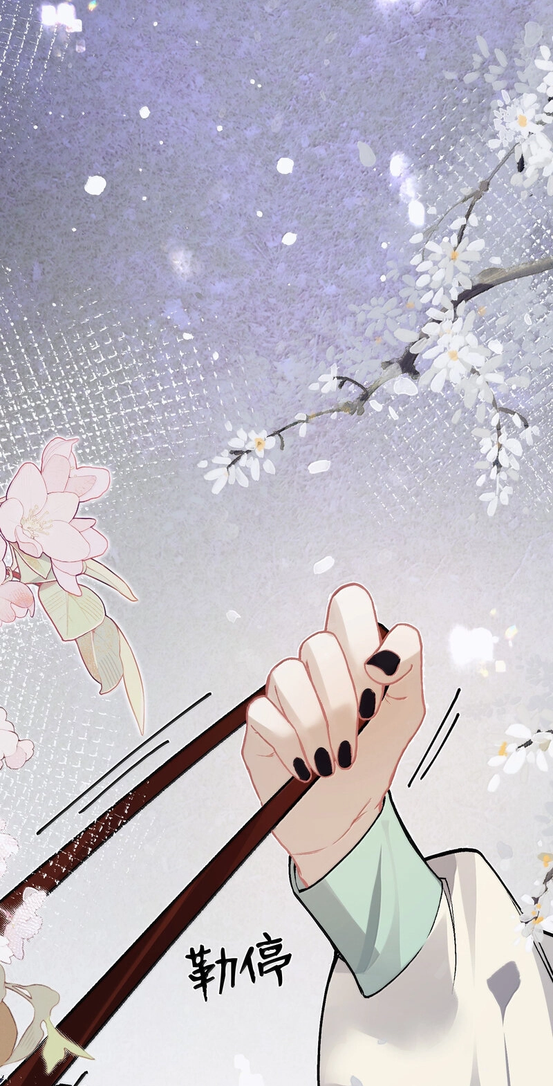 Read Chan Zhi chapter 57 image 14 on Lezhin