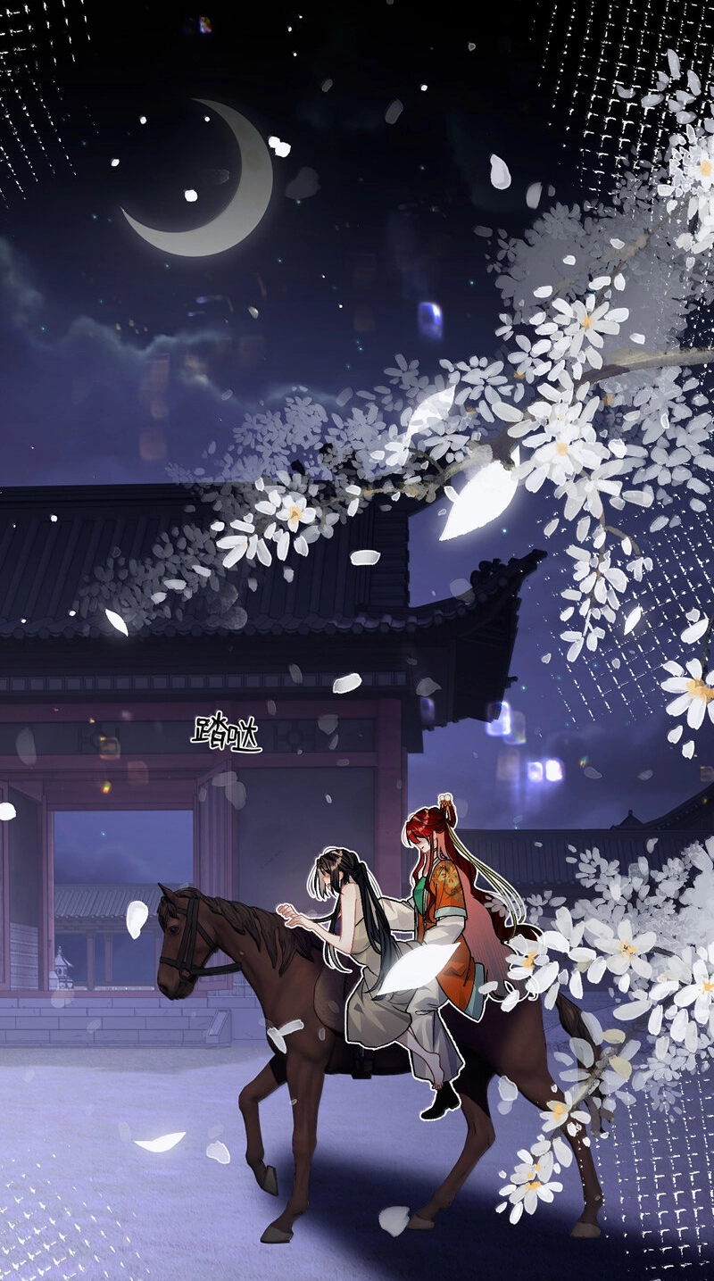 Read Chan Zhi chapter 57 image 2 on Lezhin