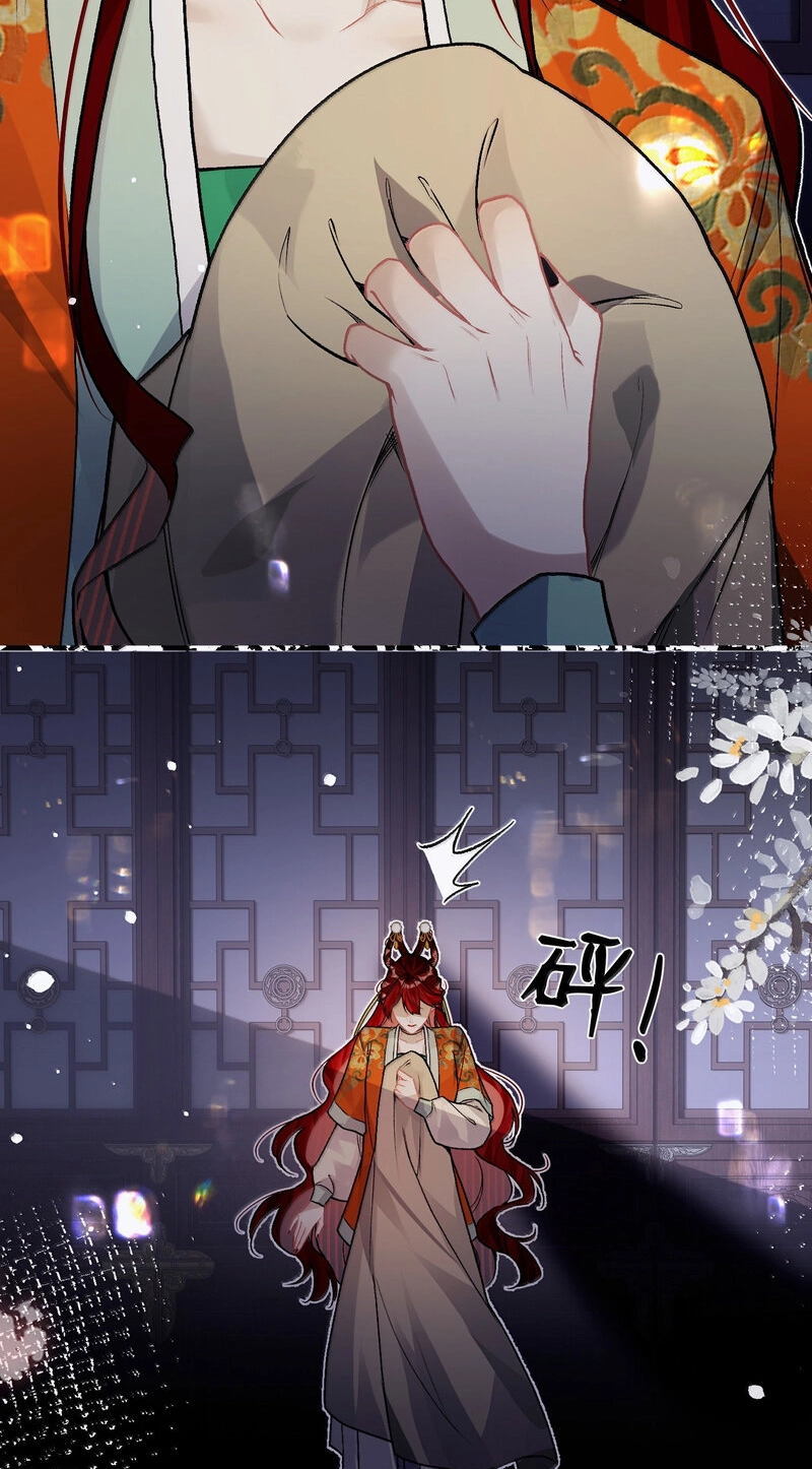 Read Chan Zhi chapter 57 image 32 on Lezhin