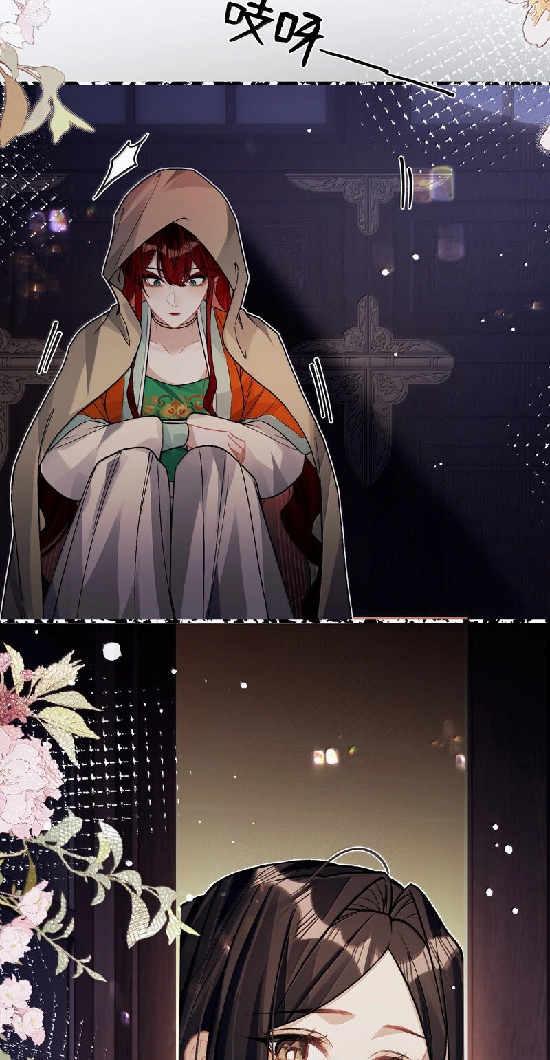 Read Chan Zhi chapter 57 image 45 on Lezhin
