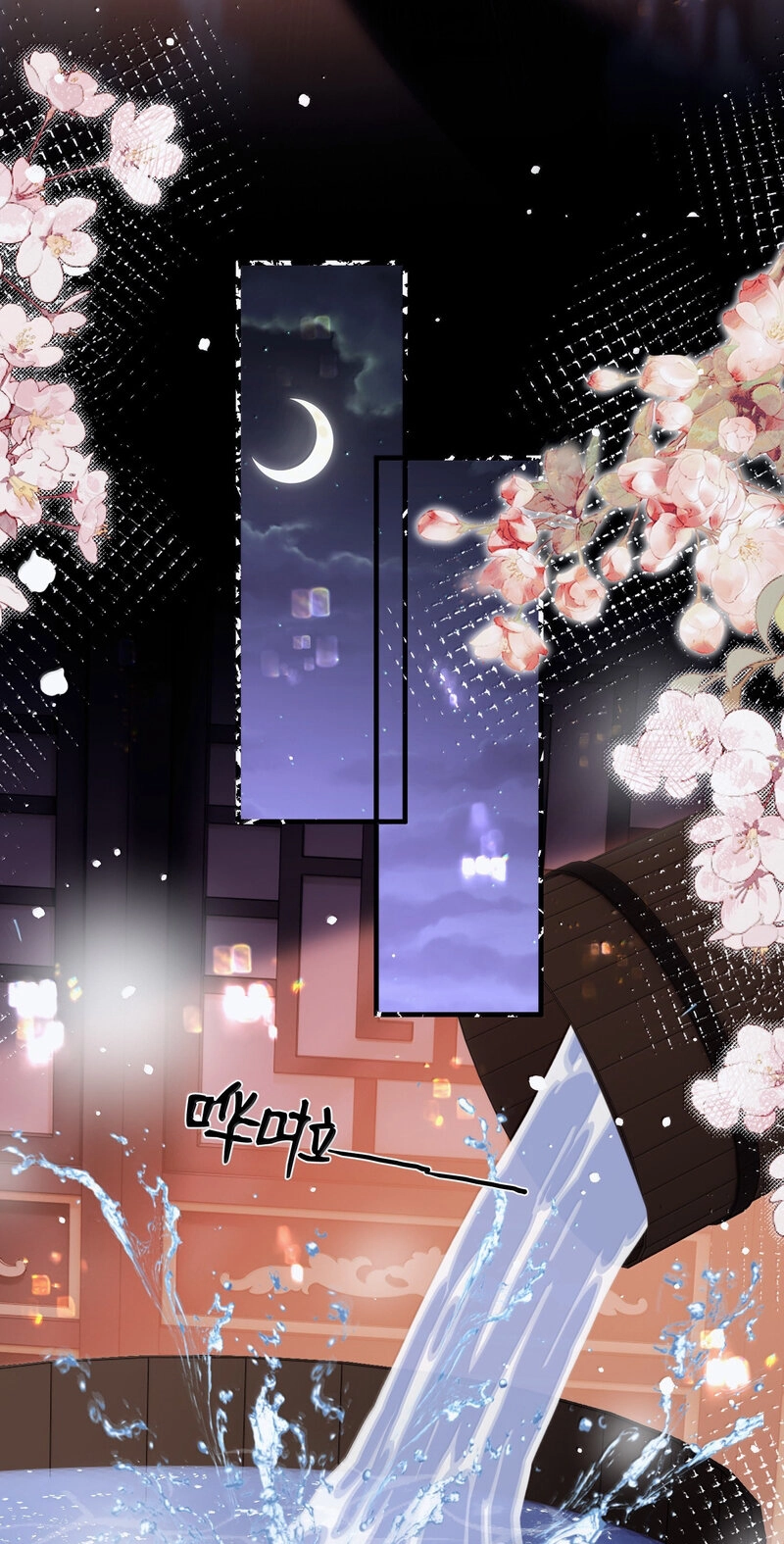Read Chan Zhi chapter 59 image 16 on Lezhin