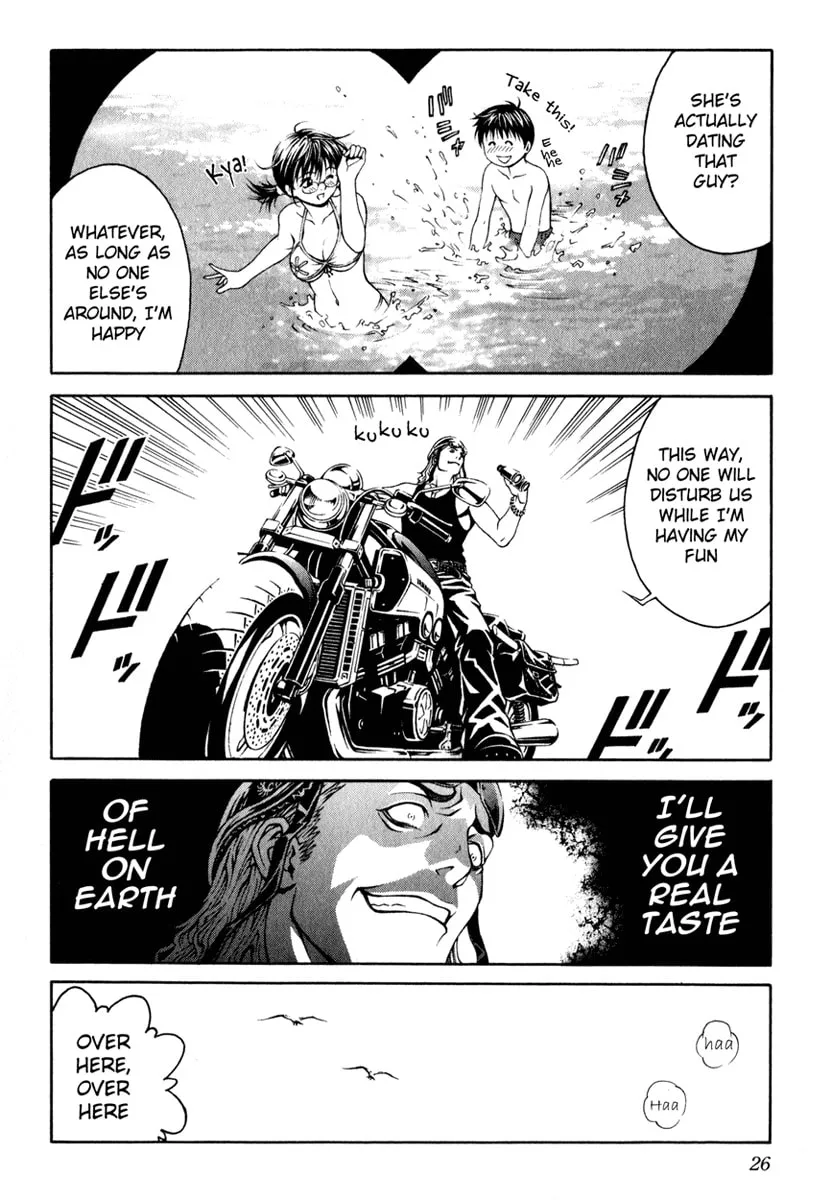 Read Change 123 chapter 1 image 21 on Lezhin