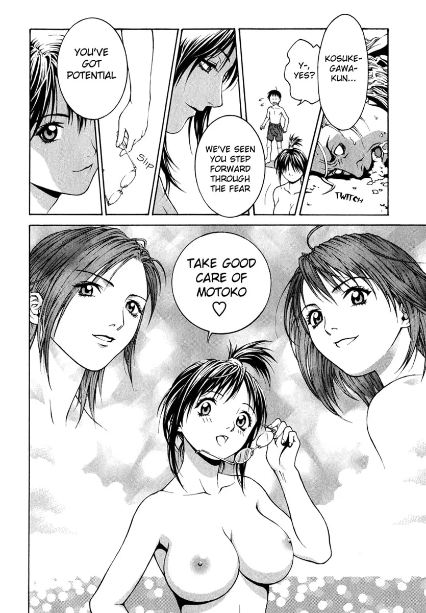 Read Change 123 chapter 1 image 43 on Lezhin