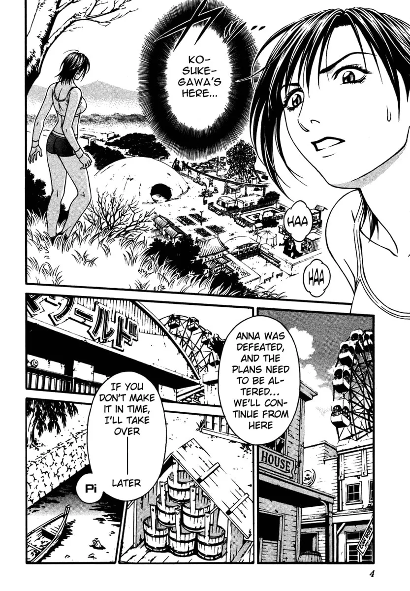 Read Change 123 chapter 10 image 1 on Lezhin