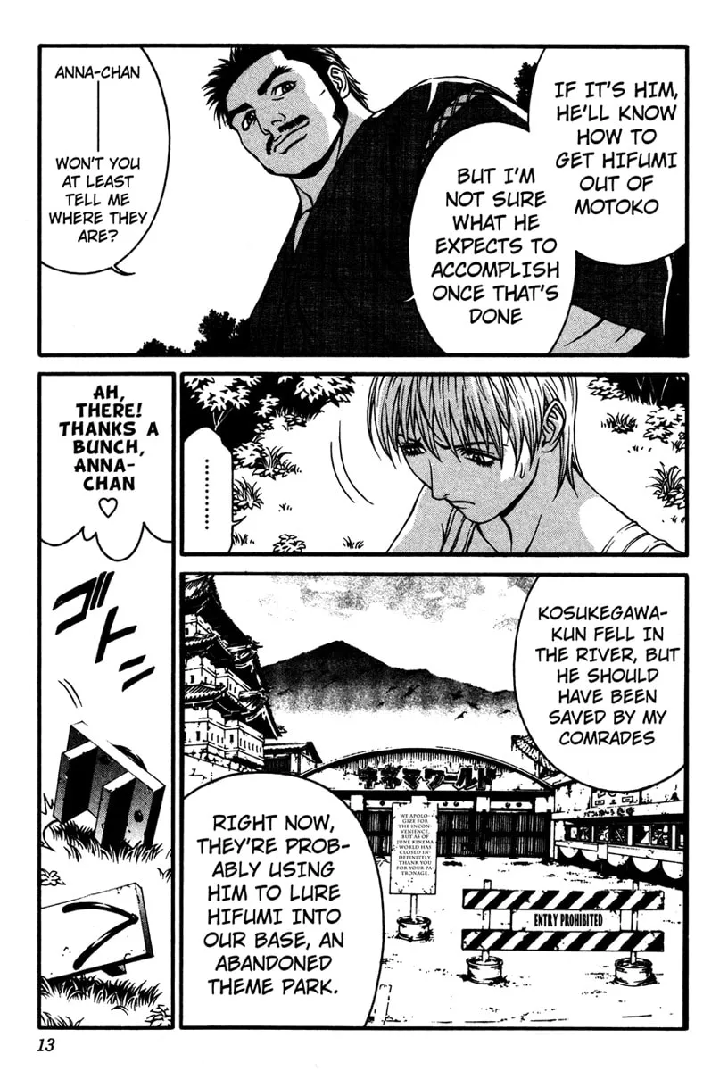 Read Change 123 chapter 10 image 10 on Lezhin