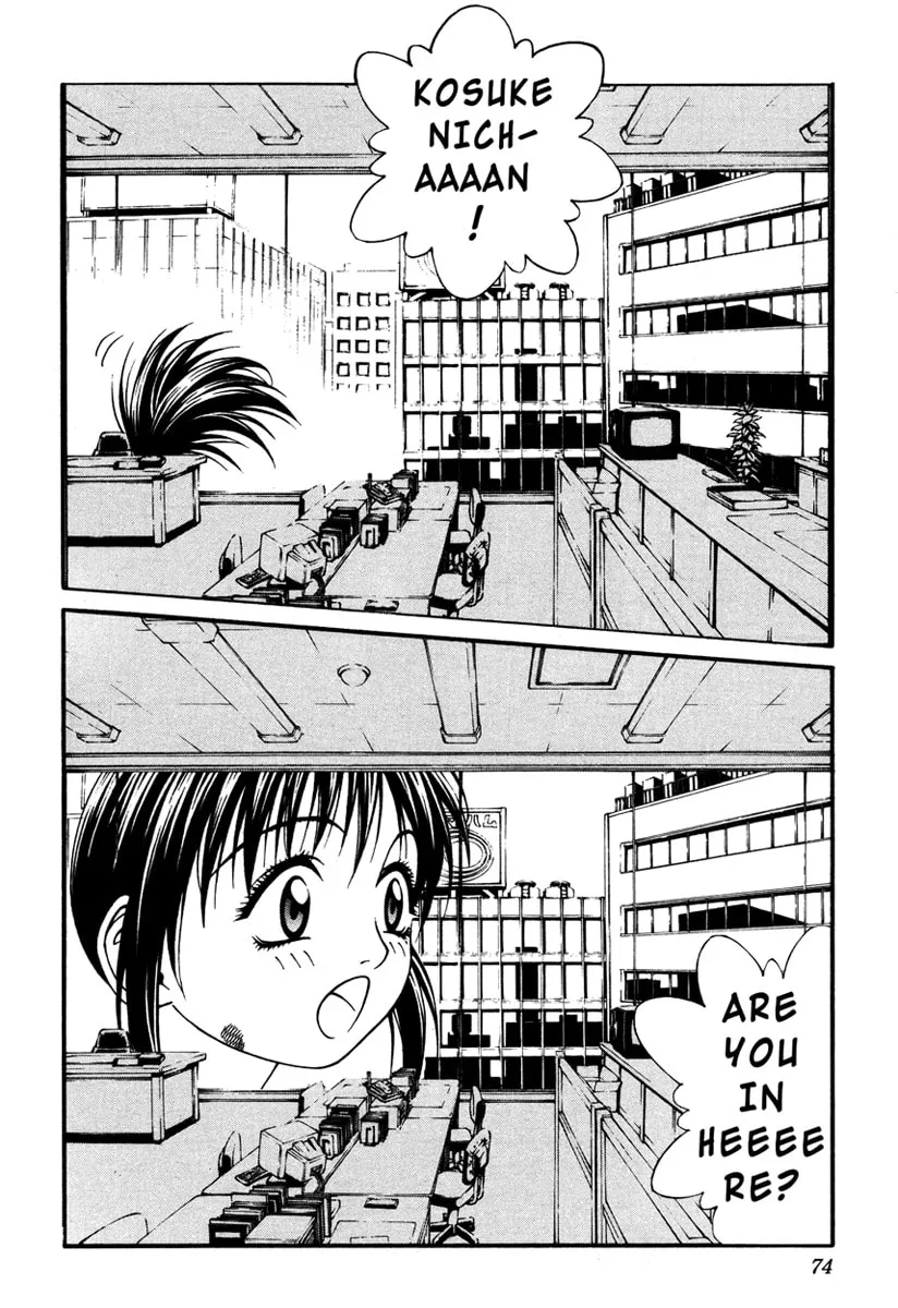 Read Change 123 chapter 12 image 1 on Lezhin