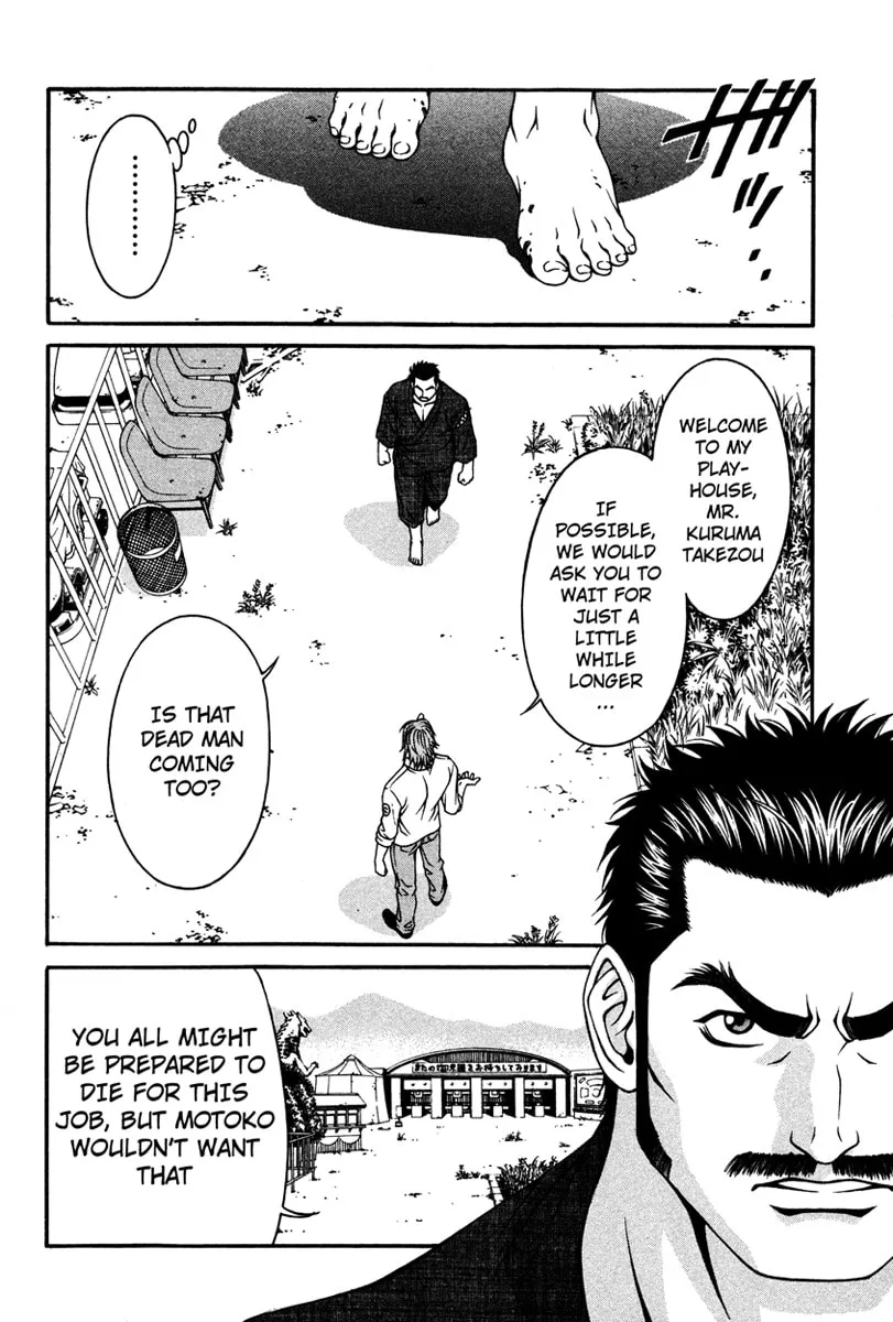 Read Change 123 chapter 12 image 22 on Lezhin