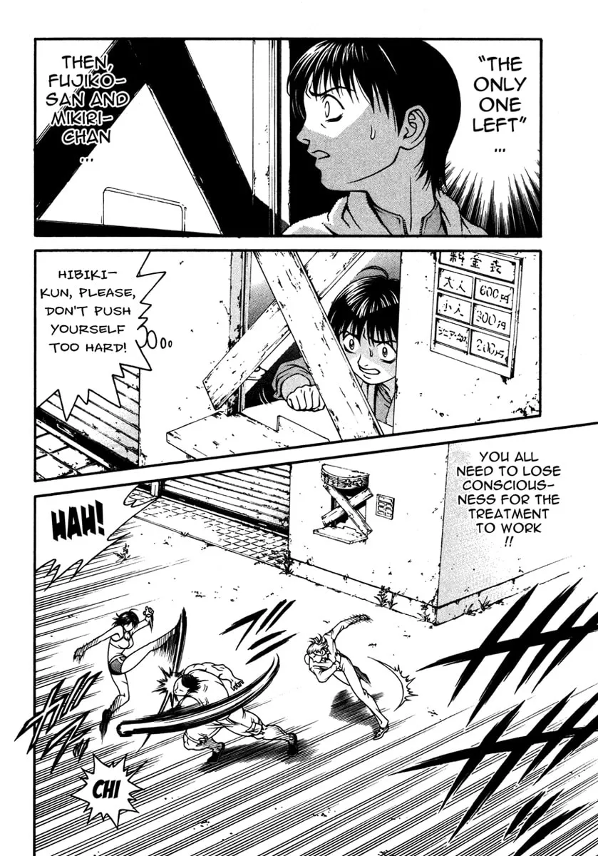 Read Change 123 chapter 13 image 3 on Lezhin