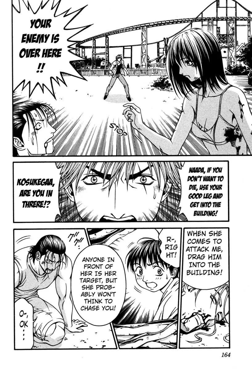 Read Change 123 chapter 14 image 16 on Lezhin