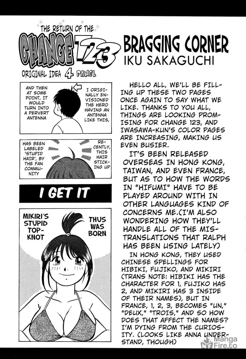 Read Change 123 chapter 14 image 34 on Lezhin