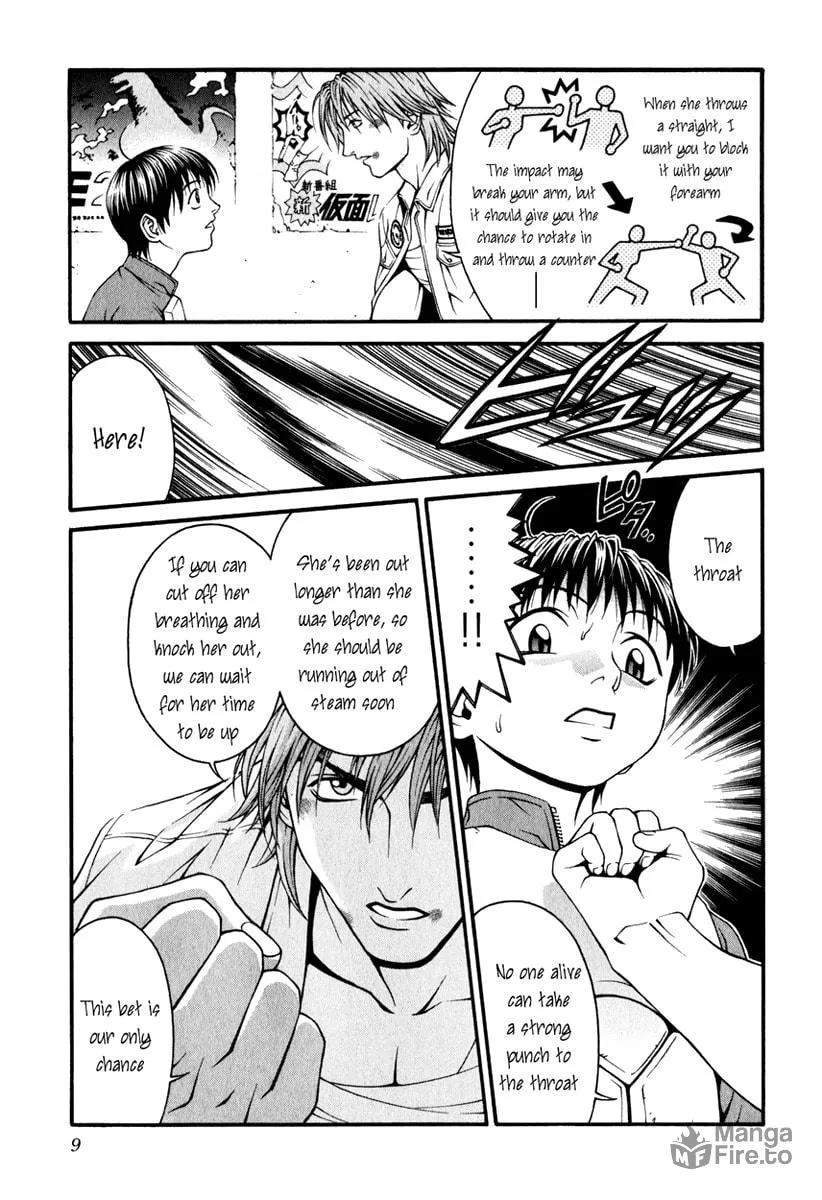 Read Change 123 chapter 15 image 4 on Lezhin