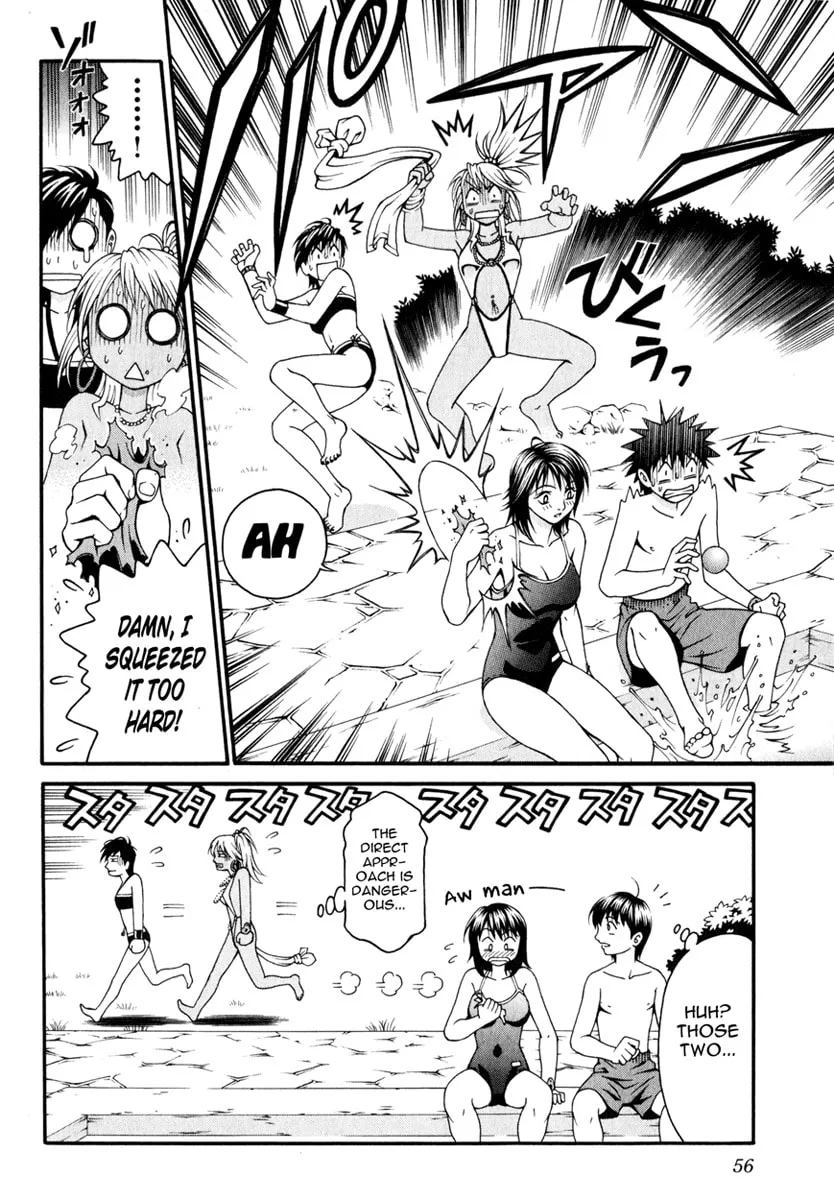 Read Change 123 chapter 16 image 16 on Lezhin