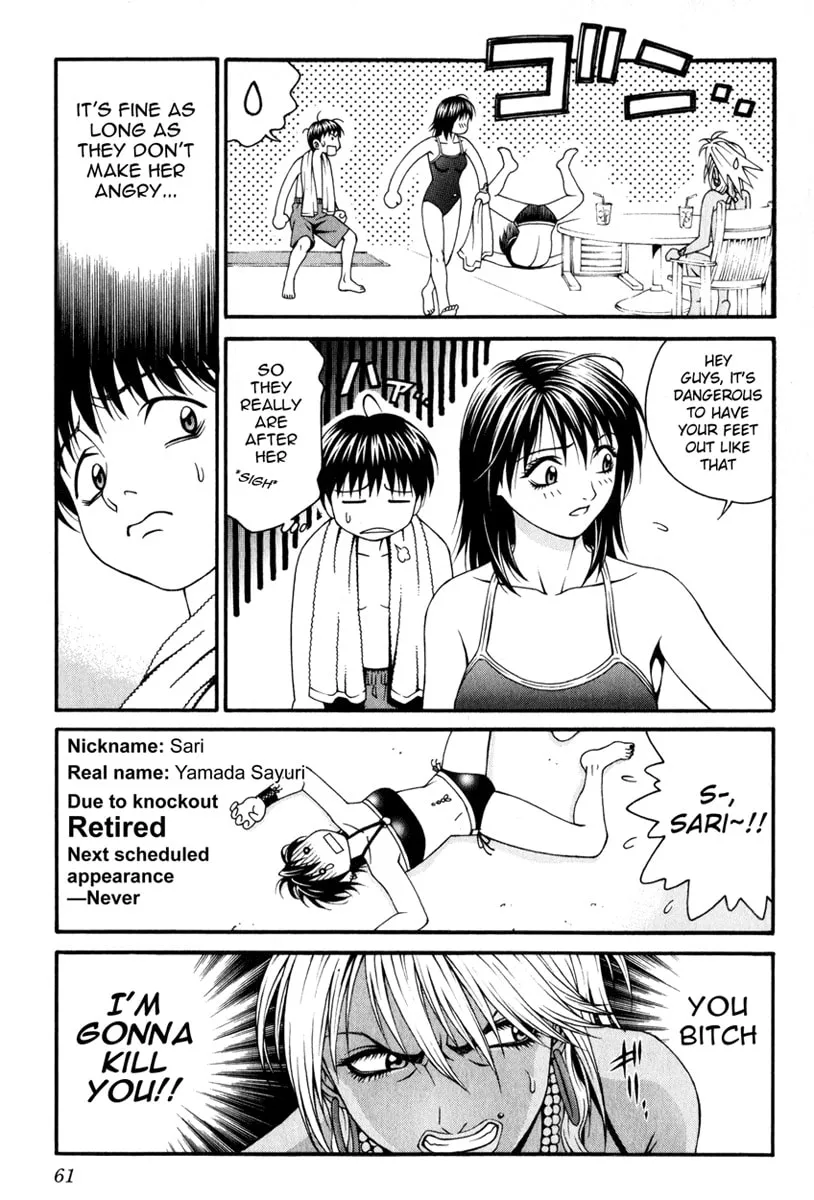 Read Change 123 chapter 16 image 21 on Lezhin