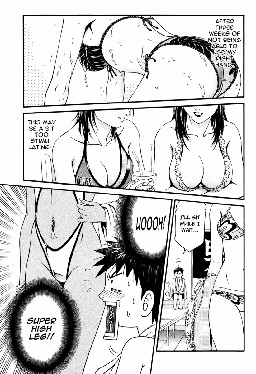 Read Change 123 chapter 16 image 7 on Lezhin