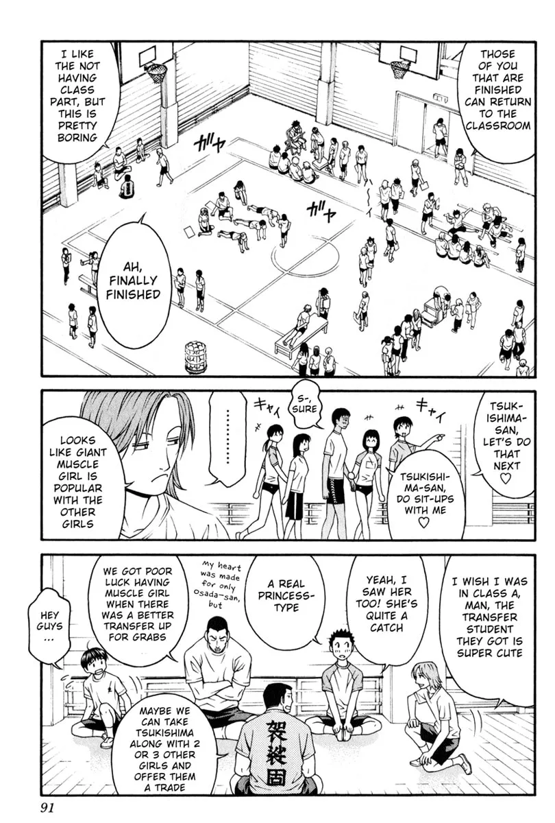 Read Change 123 chapter 17 image 13 on Lezhin