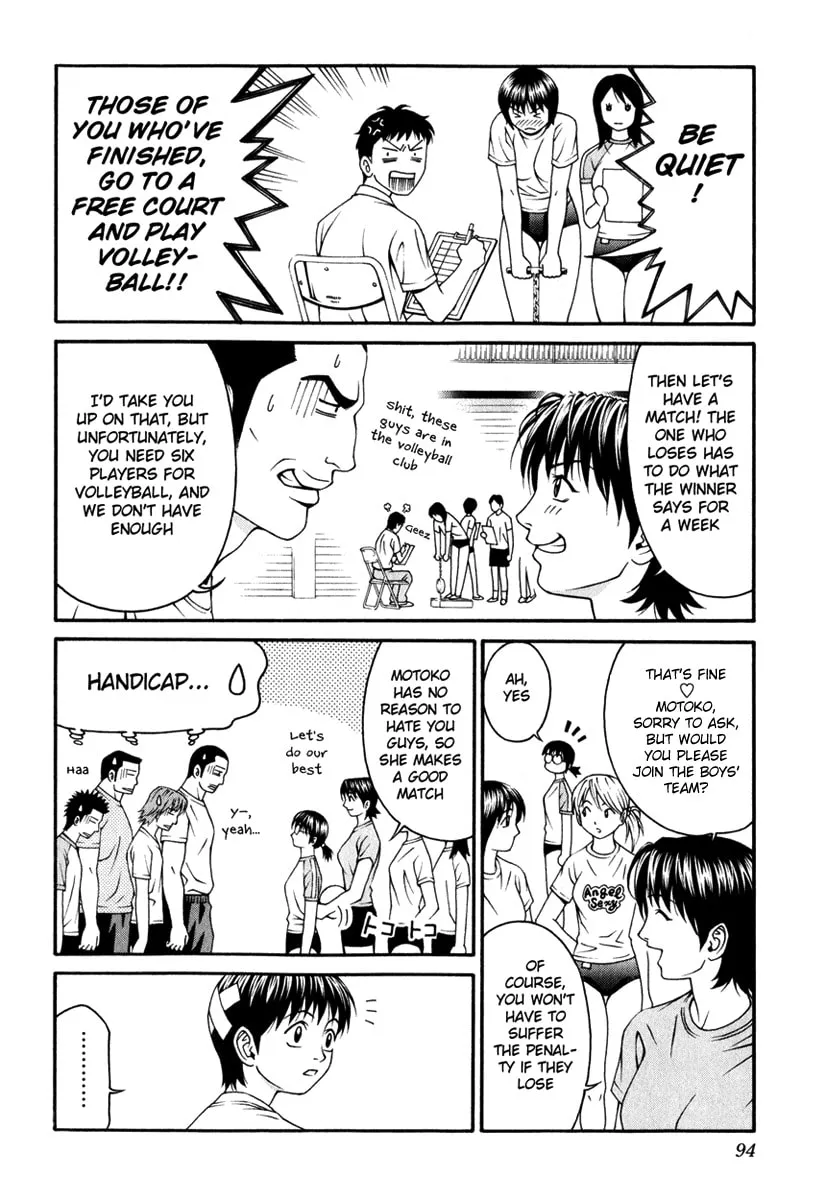 Read Change 123 chapter 17 image 16 on Lezhin