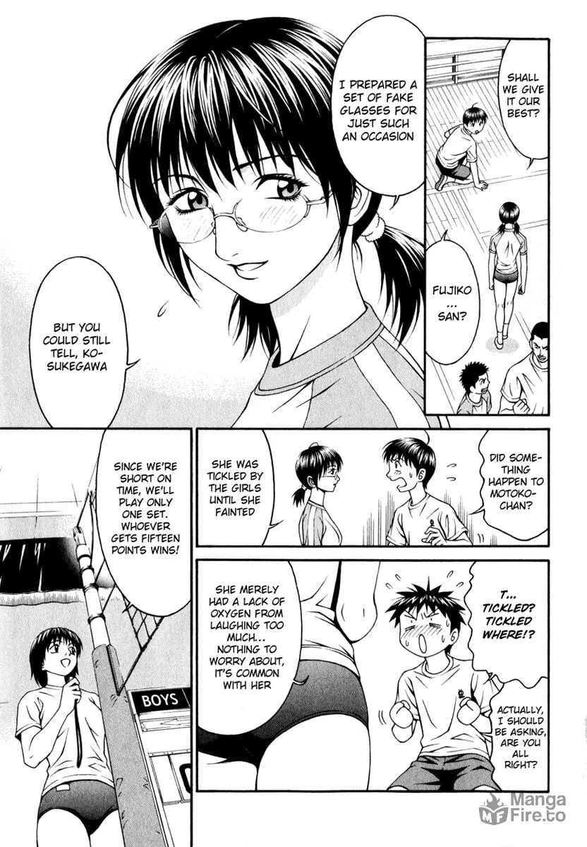 Read Change 123 chapter 17 image 17 on Lezhin