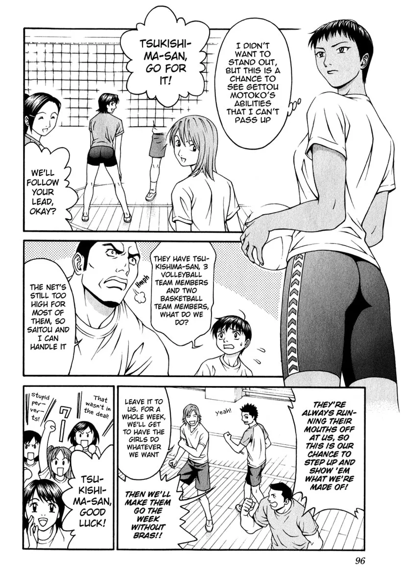 Read Change 123 chapter 17 image 18 on Lezhin