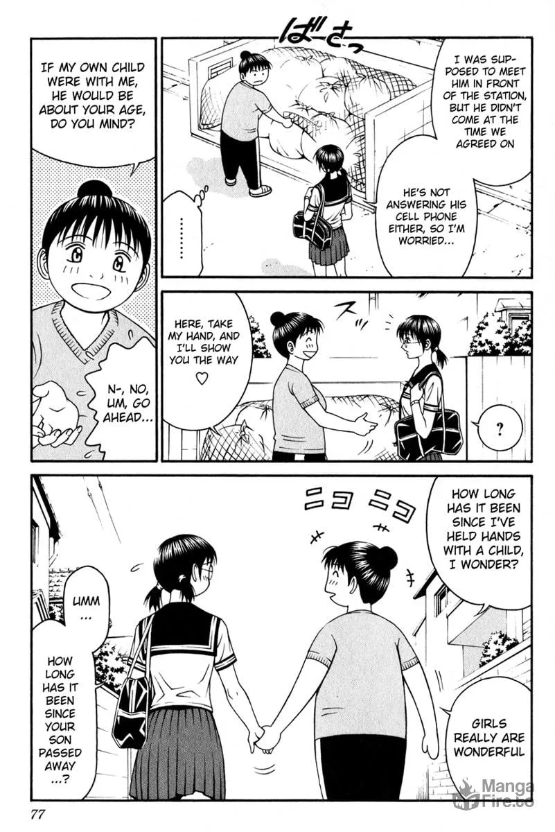 Read Change 123 chapter 17 image 2 on Lezhin