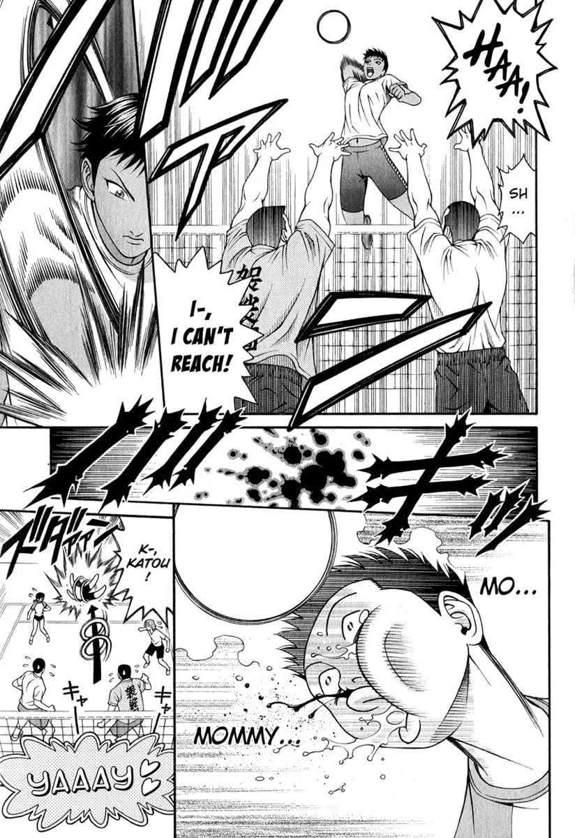 Read Change 123 chapter 17 image 21 on Lezhin
