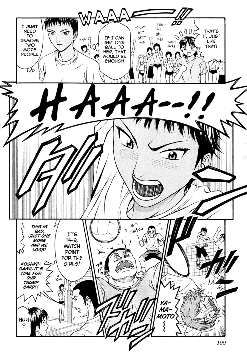 Read Change 123 chapter 17 image 22 on Lezhin