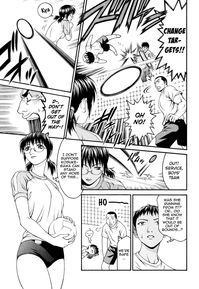 Read Change 123 chapter 17 image 25 on Lezhin