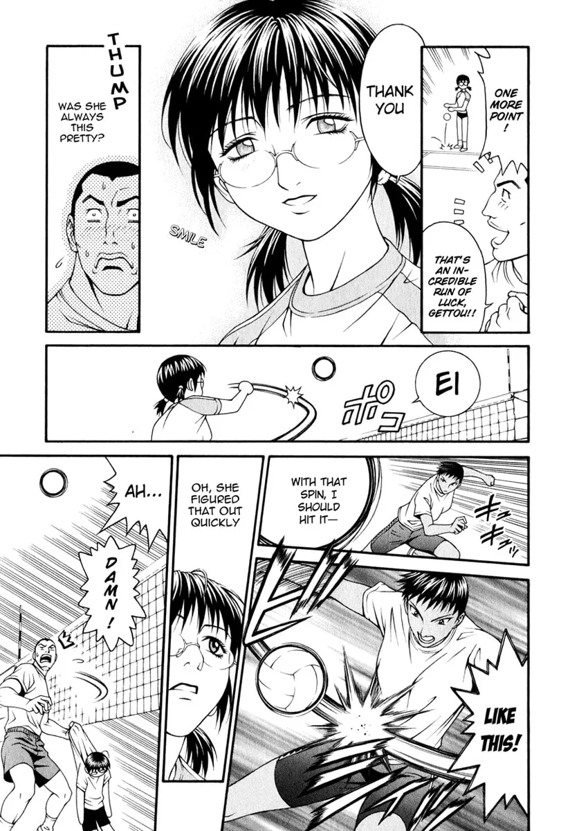 Read Change 123 chapter 17 image 27 on Lezhin