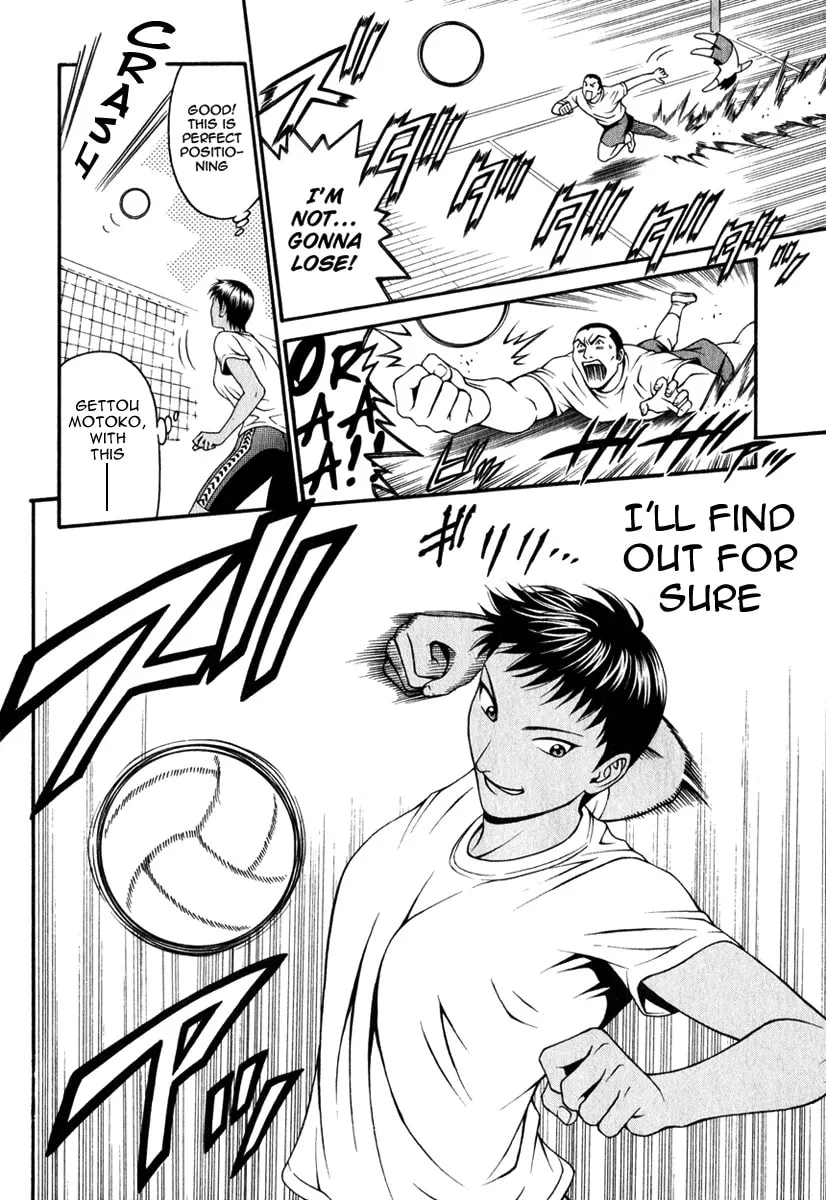 Read Change 123 chapter 17 image 28 on Lezhin