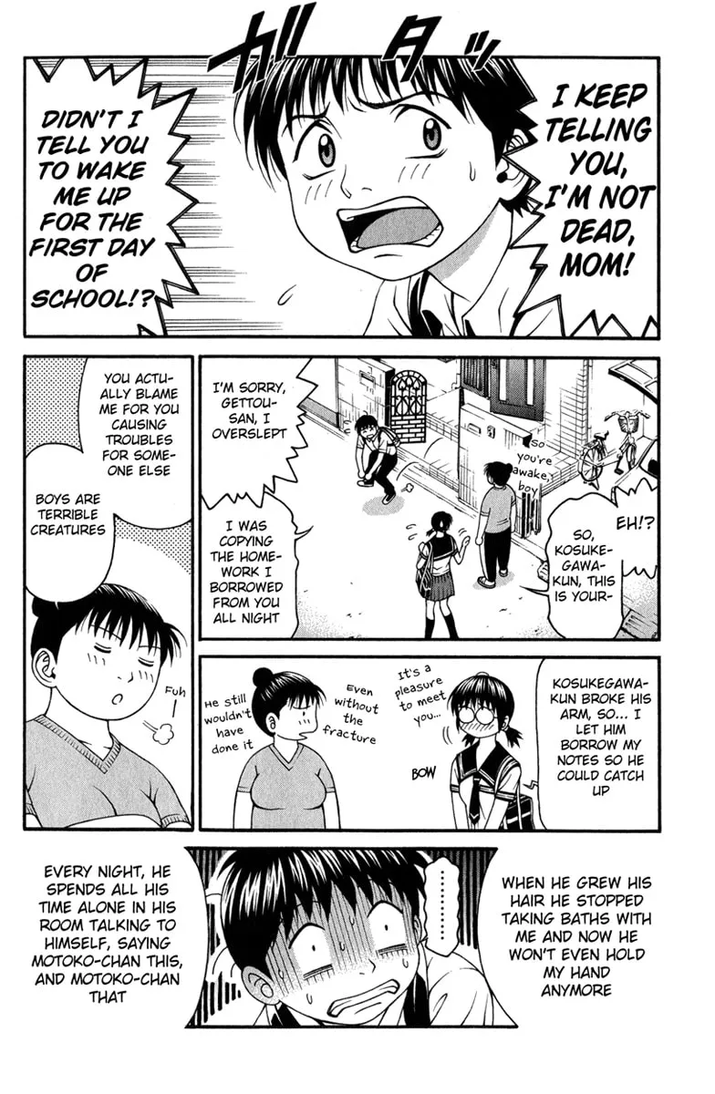 Read Change 123 chapter 17 image 3 on Lezhin