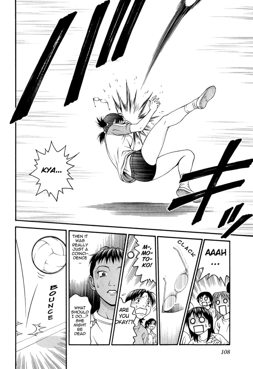 Read Change 123 chapter 17 image 30 on Lezhin