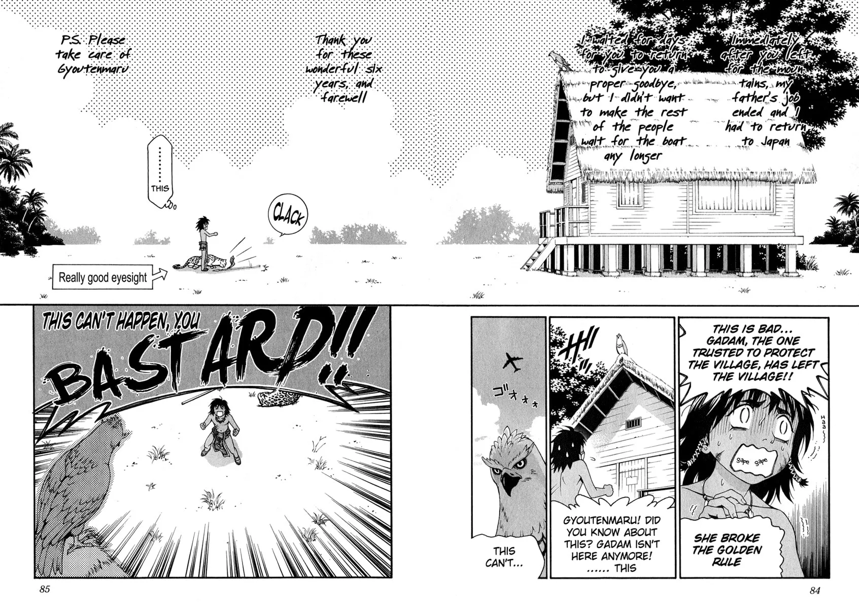 Read Change 123 chapter 17 image 7 on Lezhin