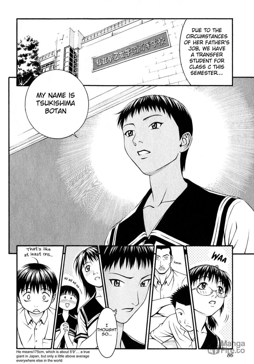 Read Change 123 chapter 17 image 8 on Lezhin