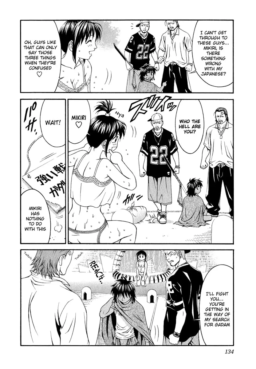 Read Change 123 chapter 18 image 22 on Lezhin