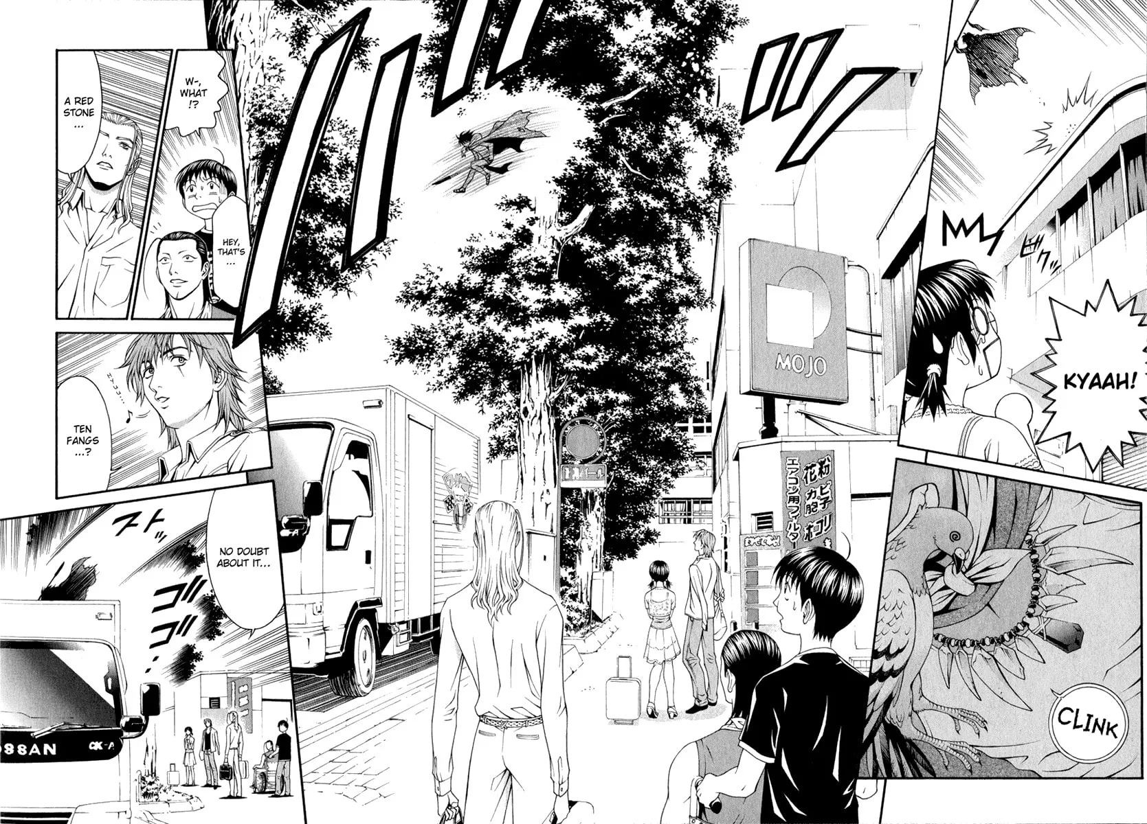 Read Change 123 chapter 18 image 5 on Lezhin
